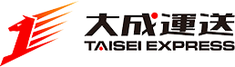 大成運送 TAISEI EXPRESS